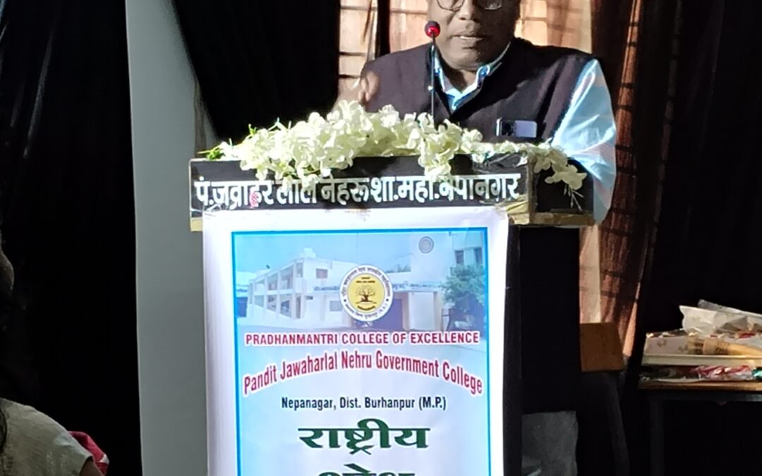 Research Paper Presentation by Principal Sir in National Seminar