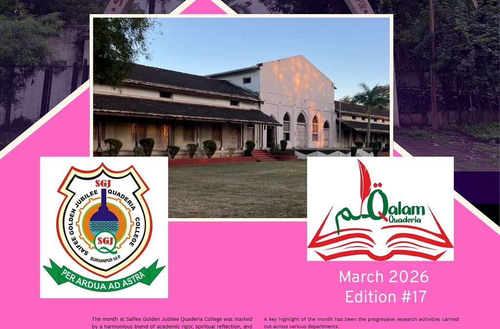 Qalam XVII Edition