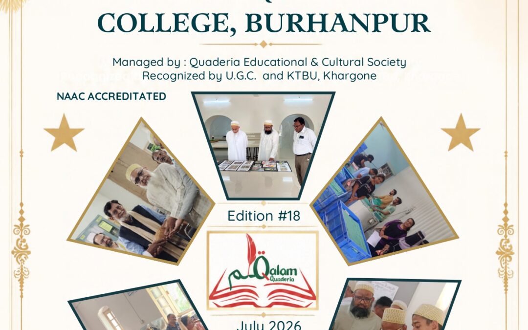 Qalam XVIII Edition